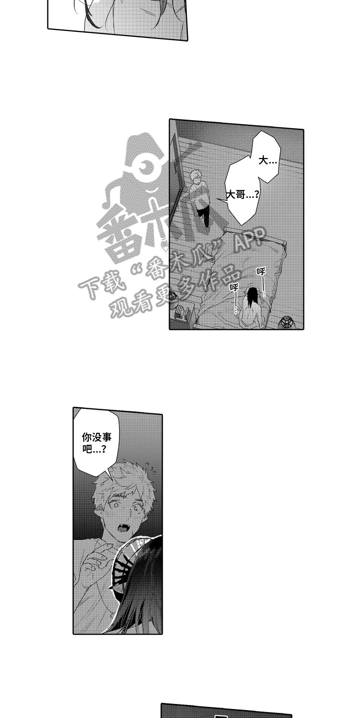 第19章：照顾14