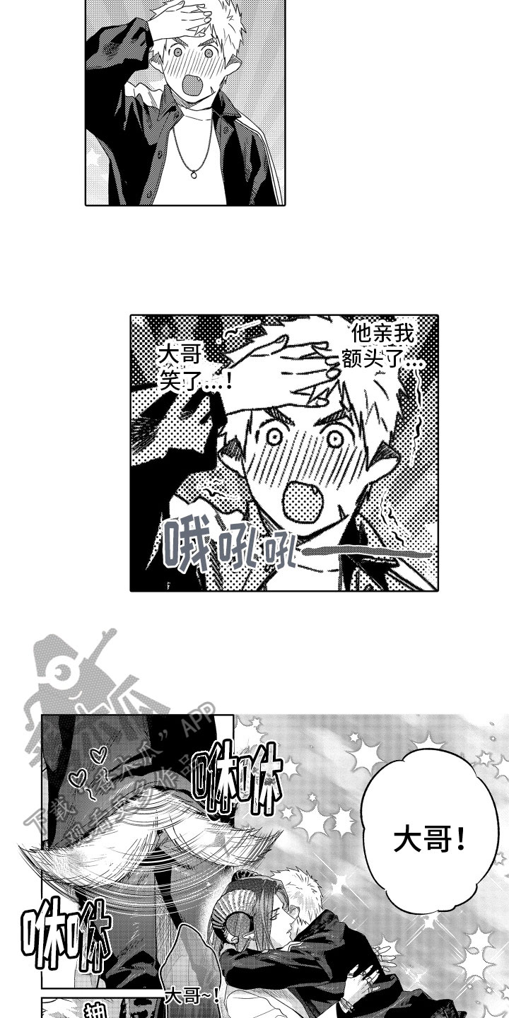 第16章：包容3