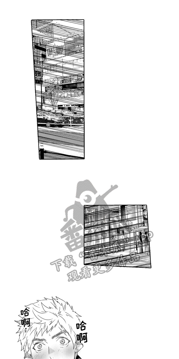 第13章：闯入5