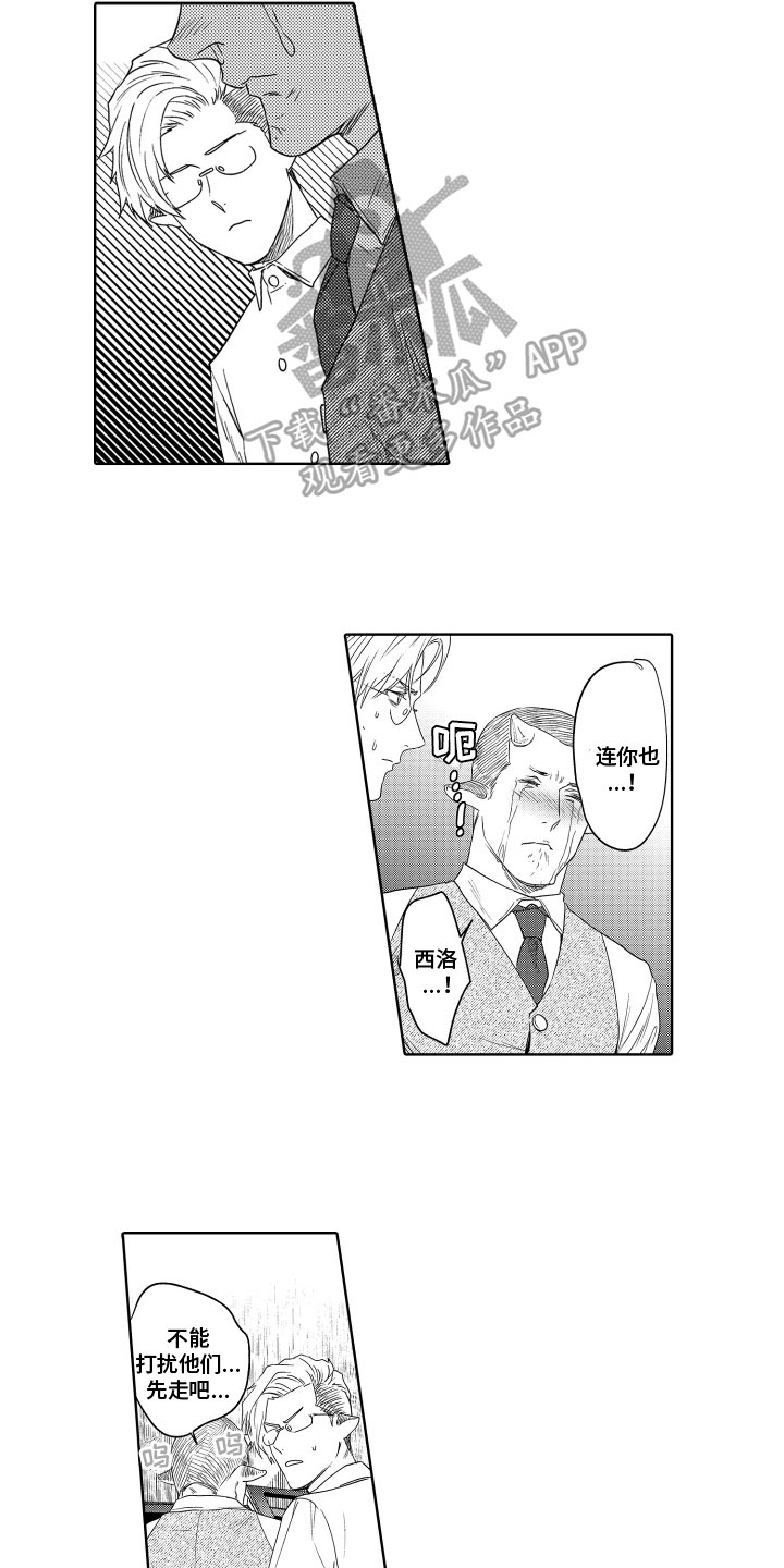 第10章：感动5