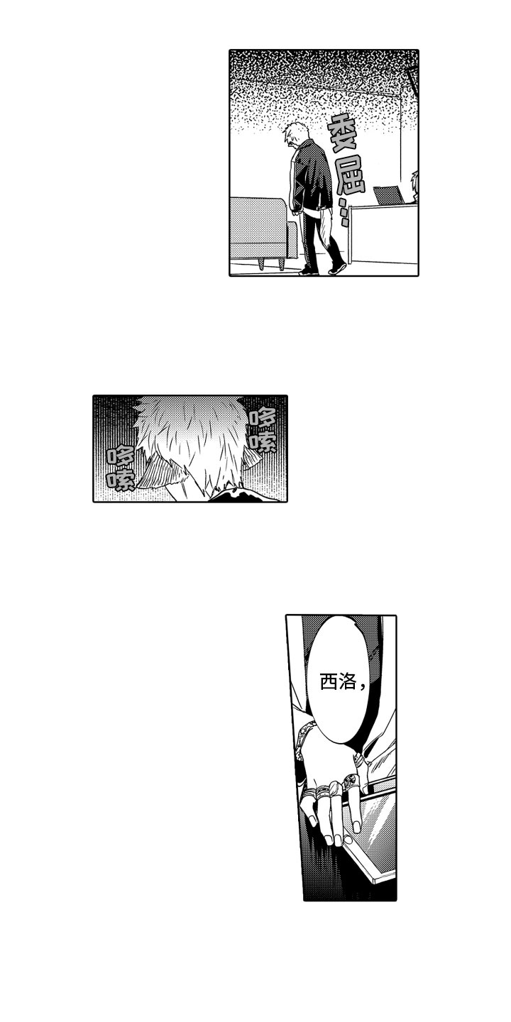 第2章：暴躁0