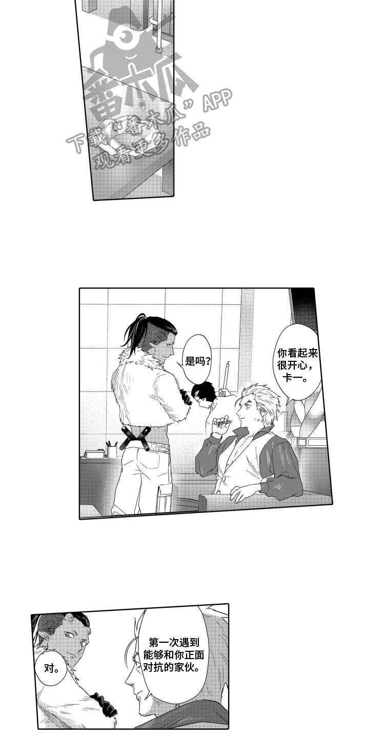 第16章：包容11
