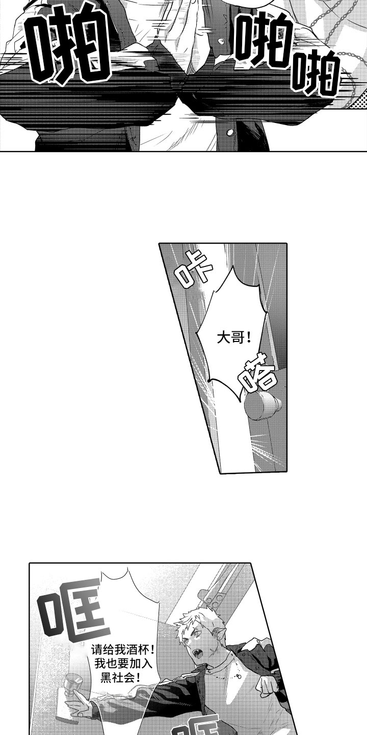 第1章：目标2
