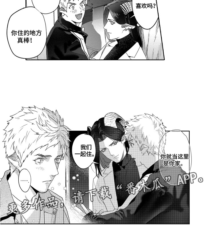 第4章：帮助11
