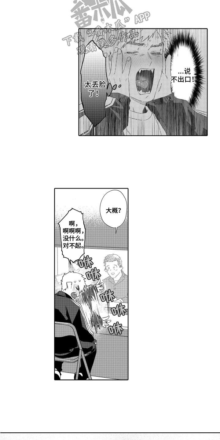 第17章：探监7