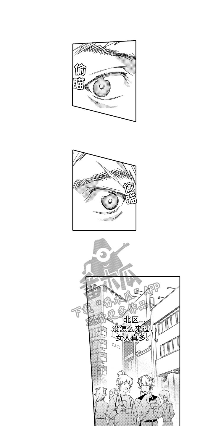 第13章：闯入3