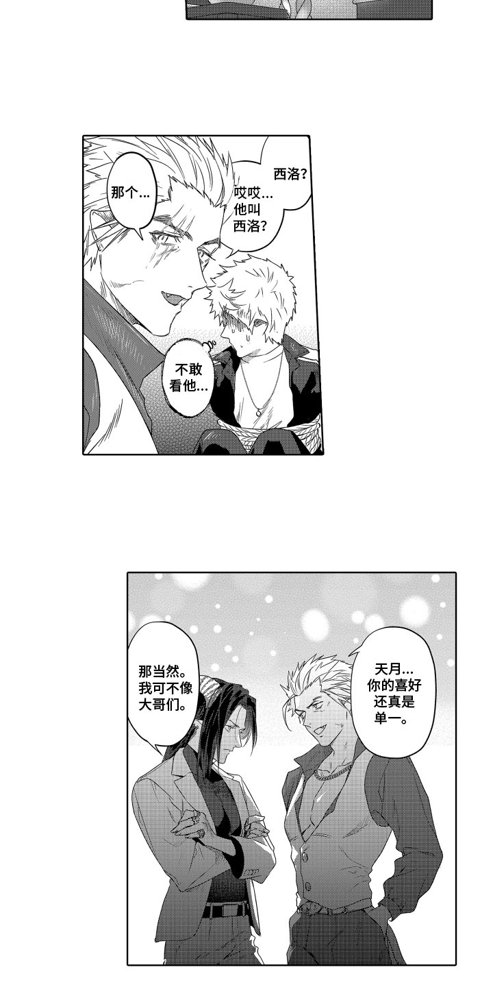 第15章：目的7
