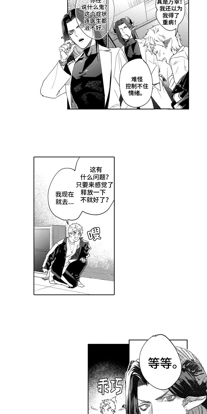 第4章：帮助1