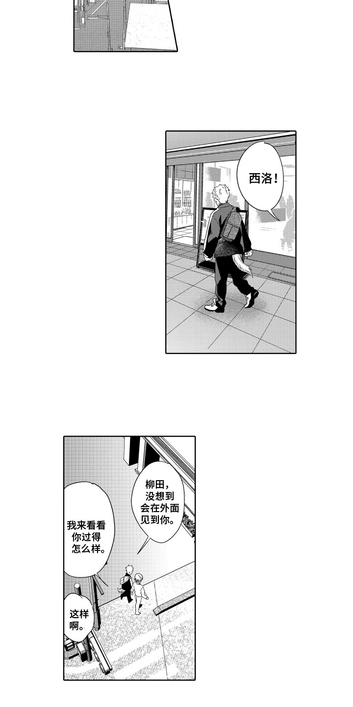 第9章：苦恼2