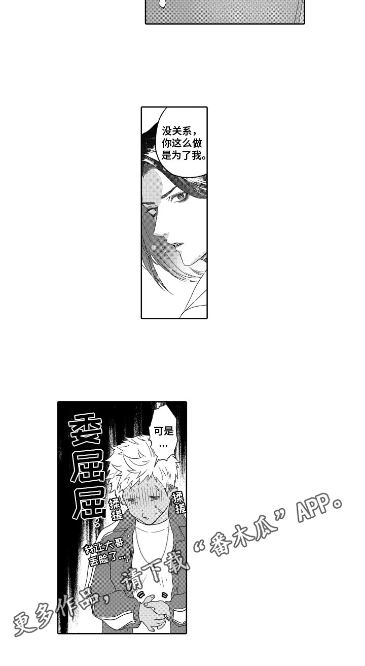 第15章：目的11