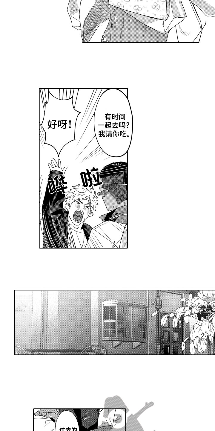 第18章：建议1