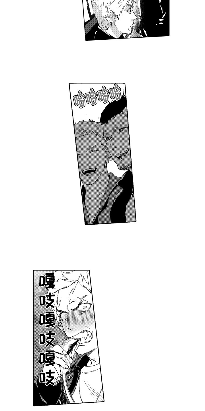第2章：暴躁5