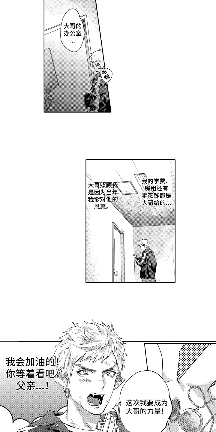 第1章：目标1