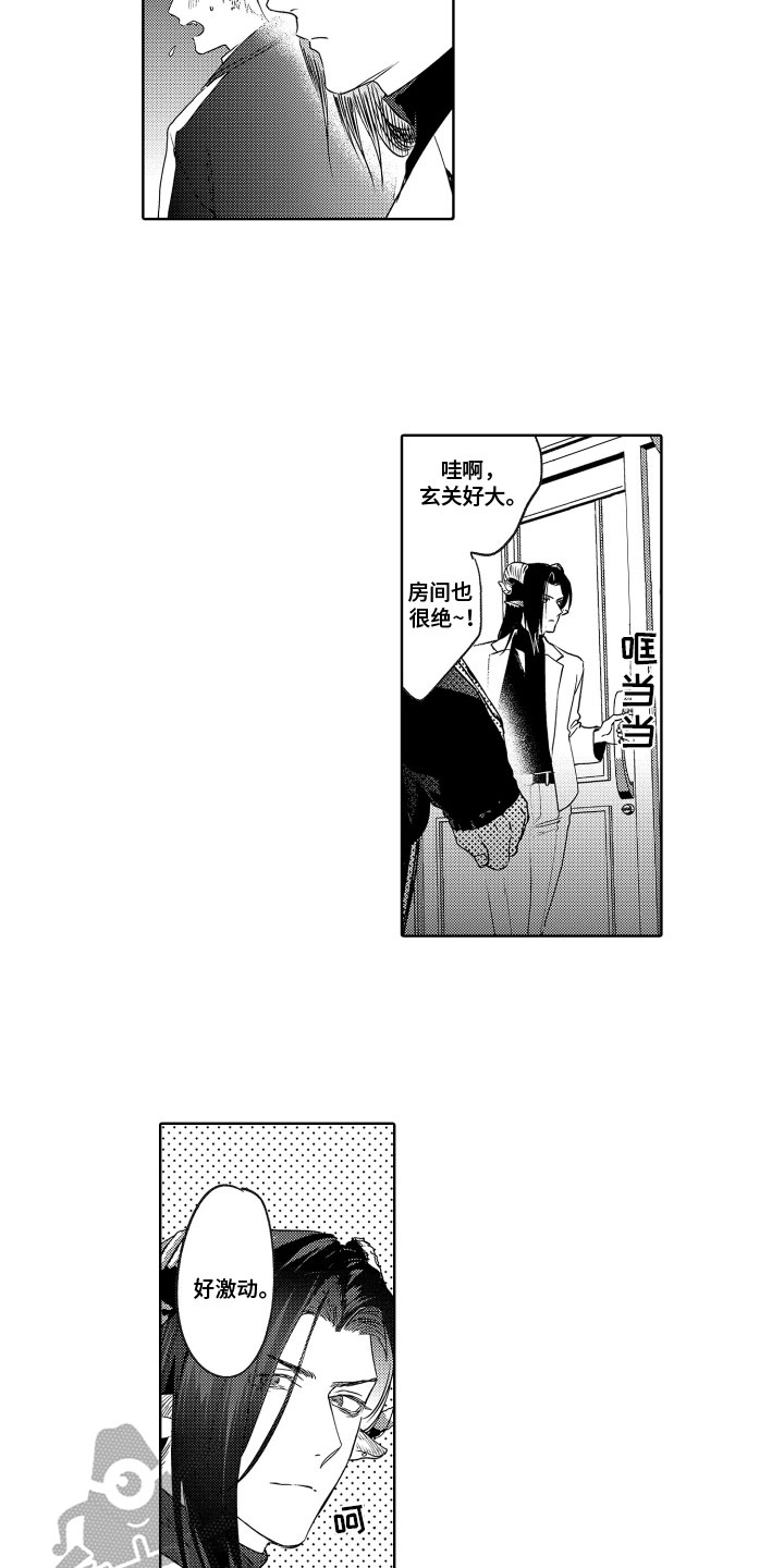 第4章：帮助9