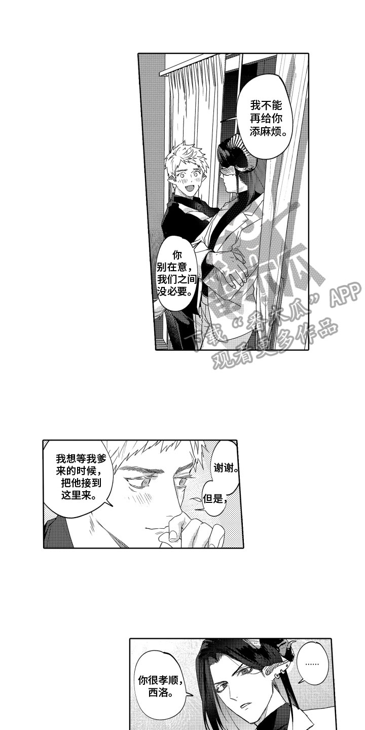 第5章：关系0