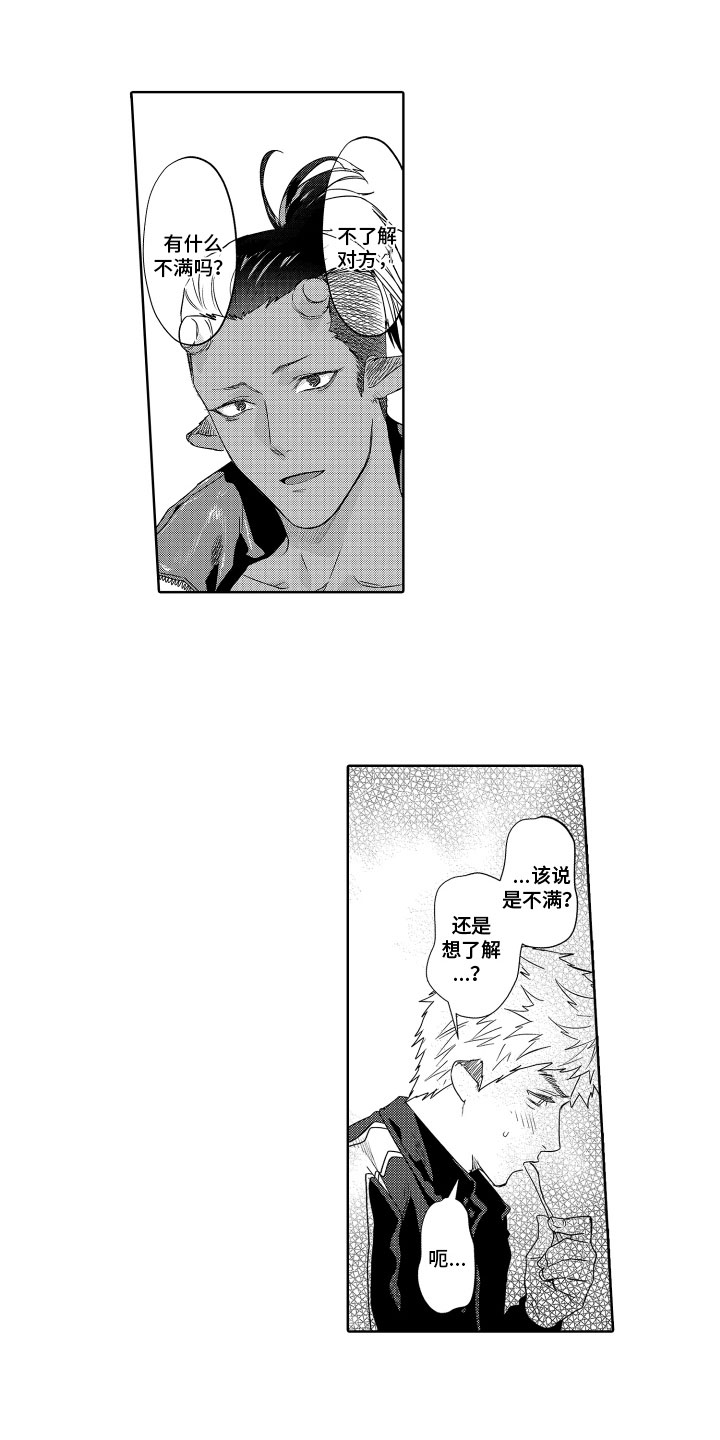 第18章：建议6