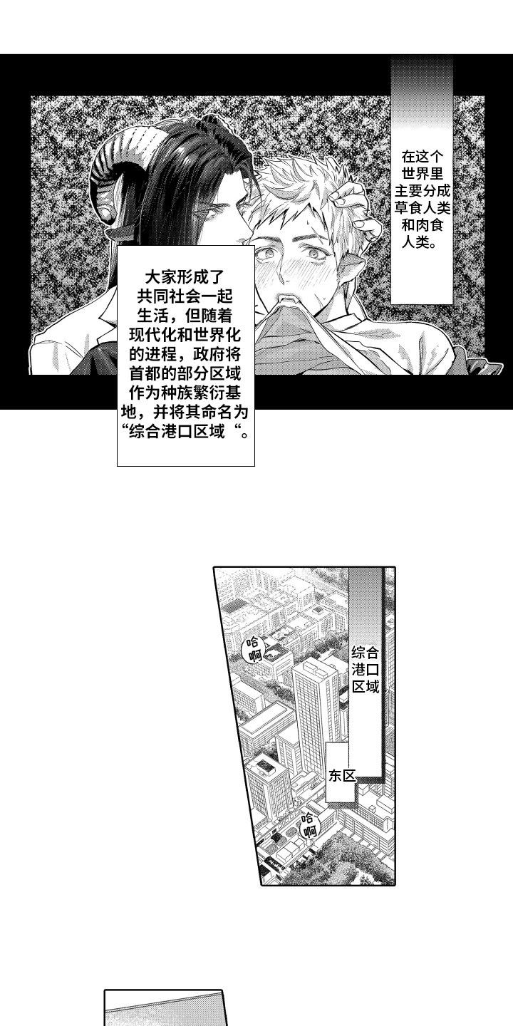 第1章：目标0