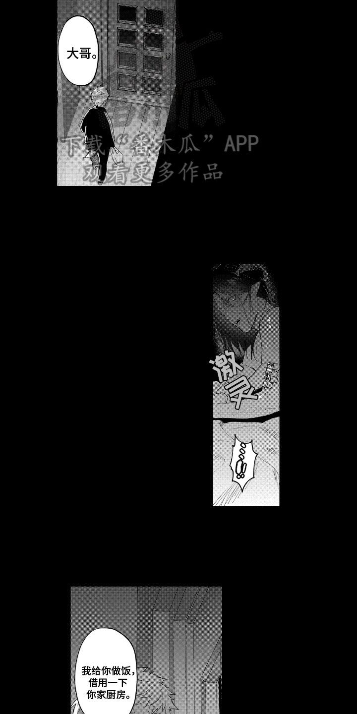 第19章：照顾7