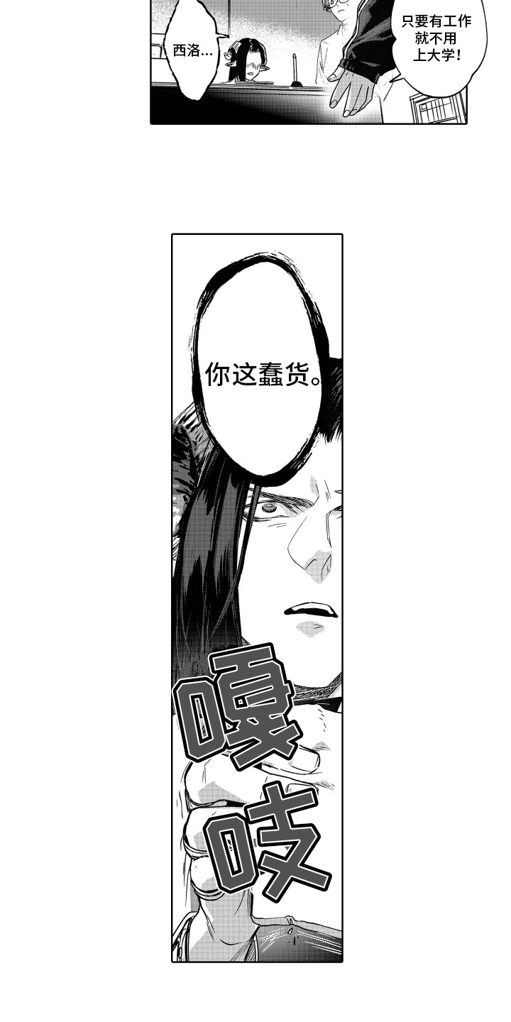 第1章：目标6