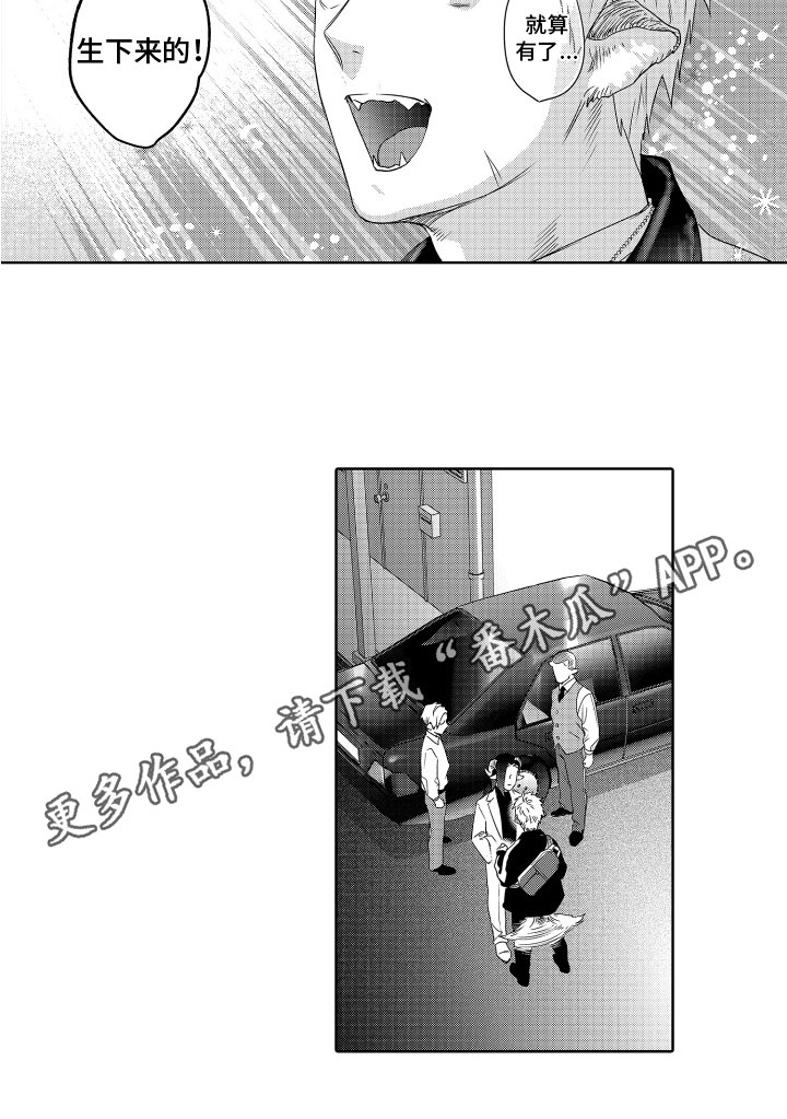 第9章：苦恼12