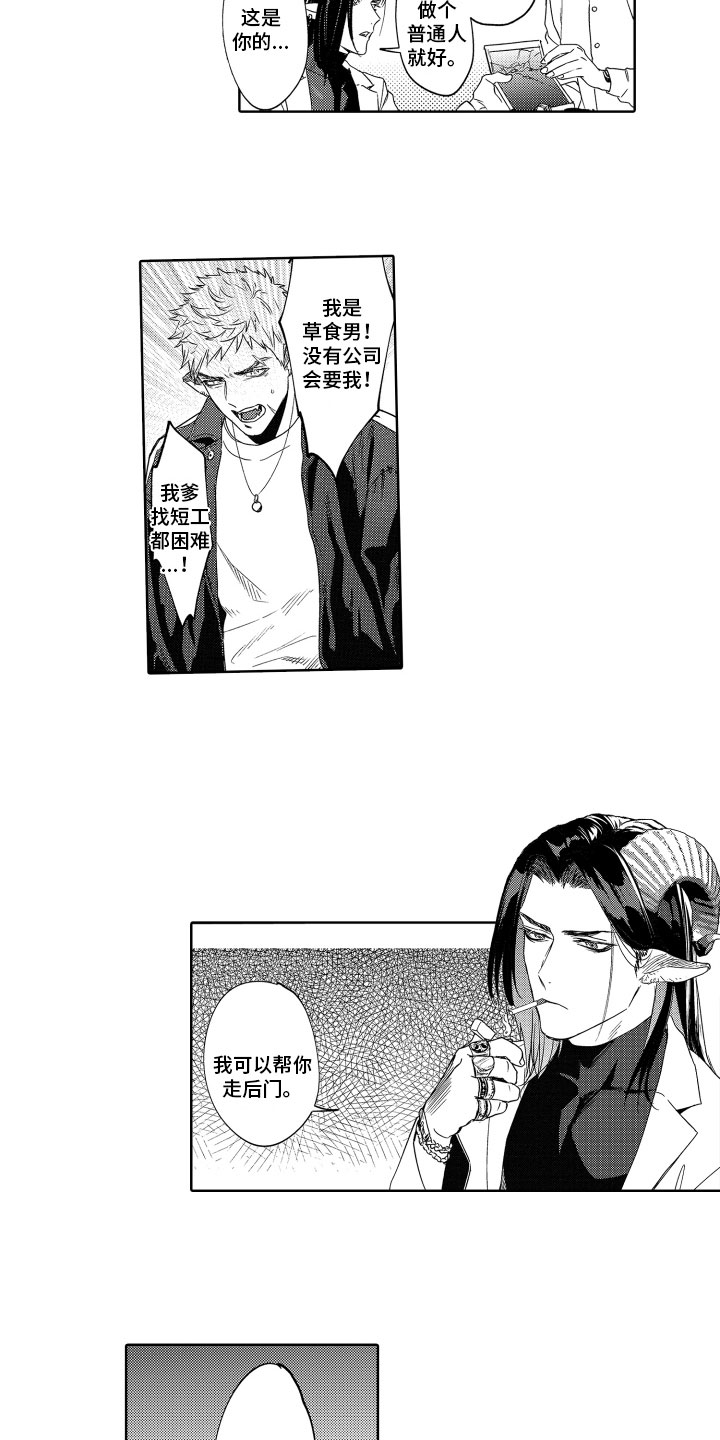 第1章：目标8