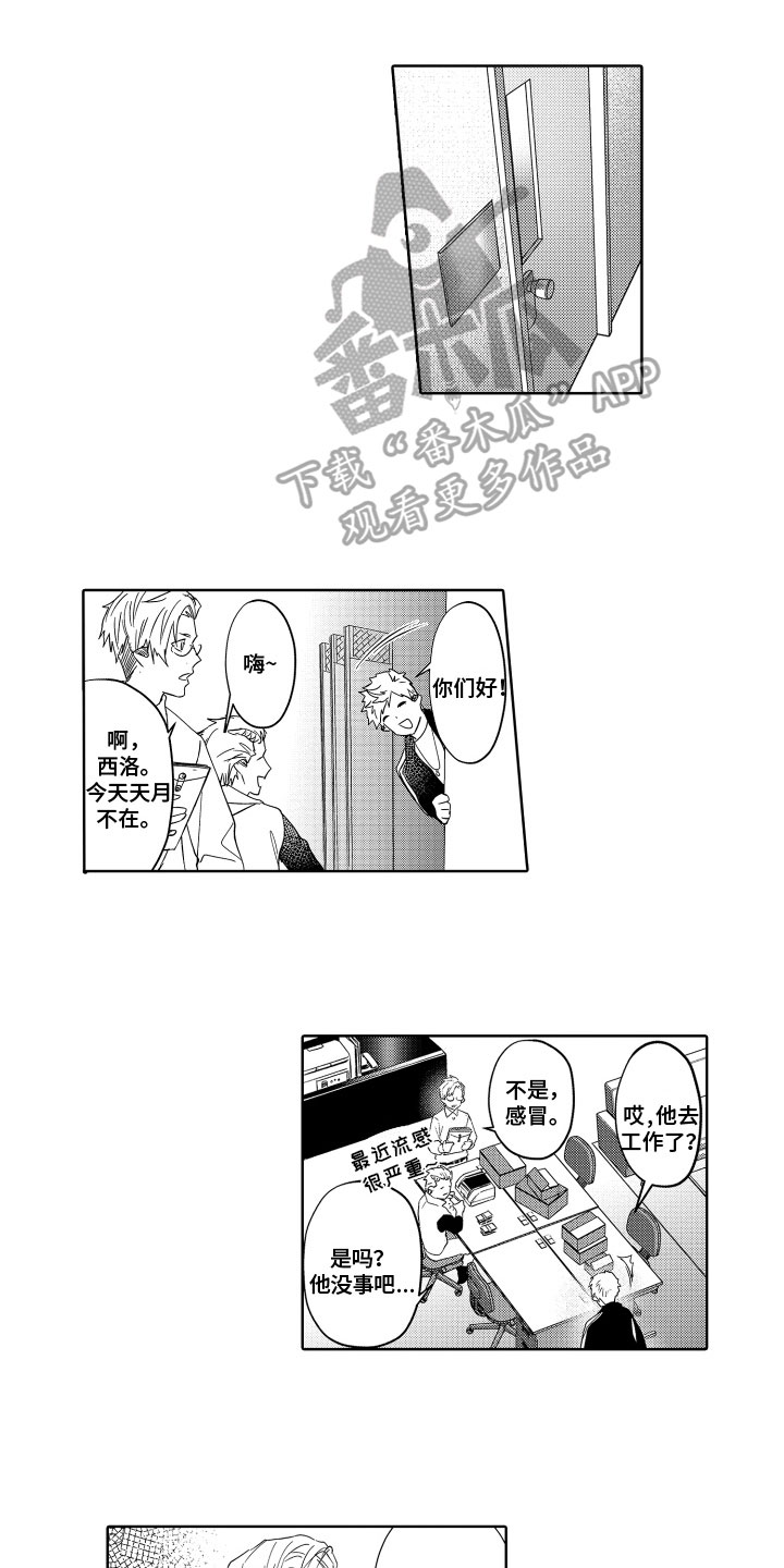 第19章：照顾0