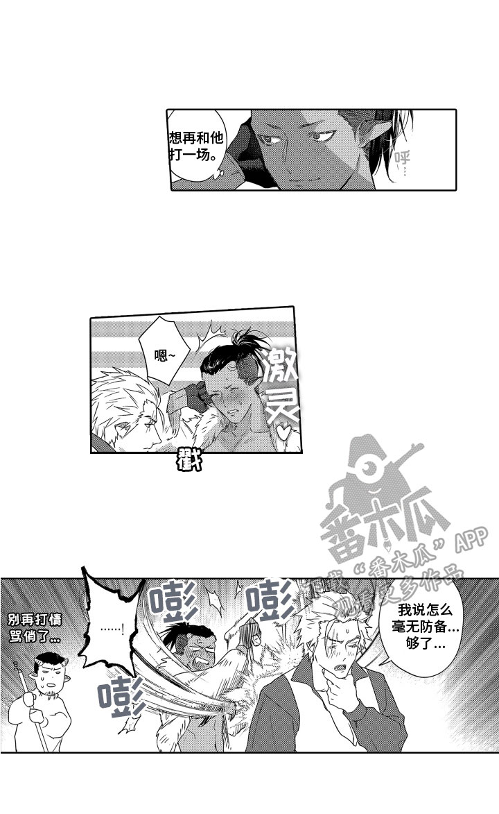 第16章：包容12