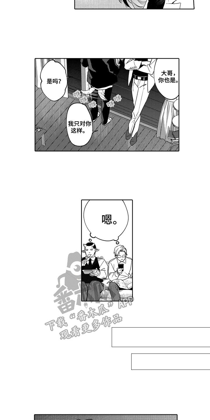 第5章：关系1