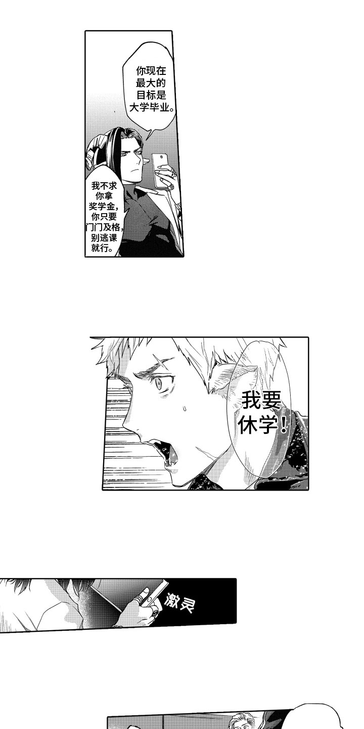 第1章：目标5