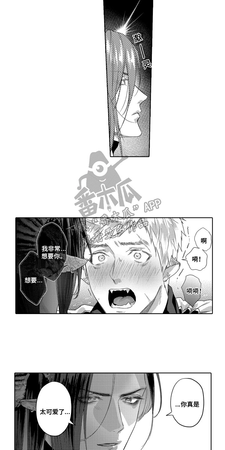 第16章：包容5