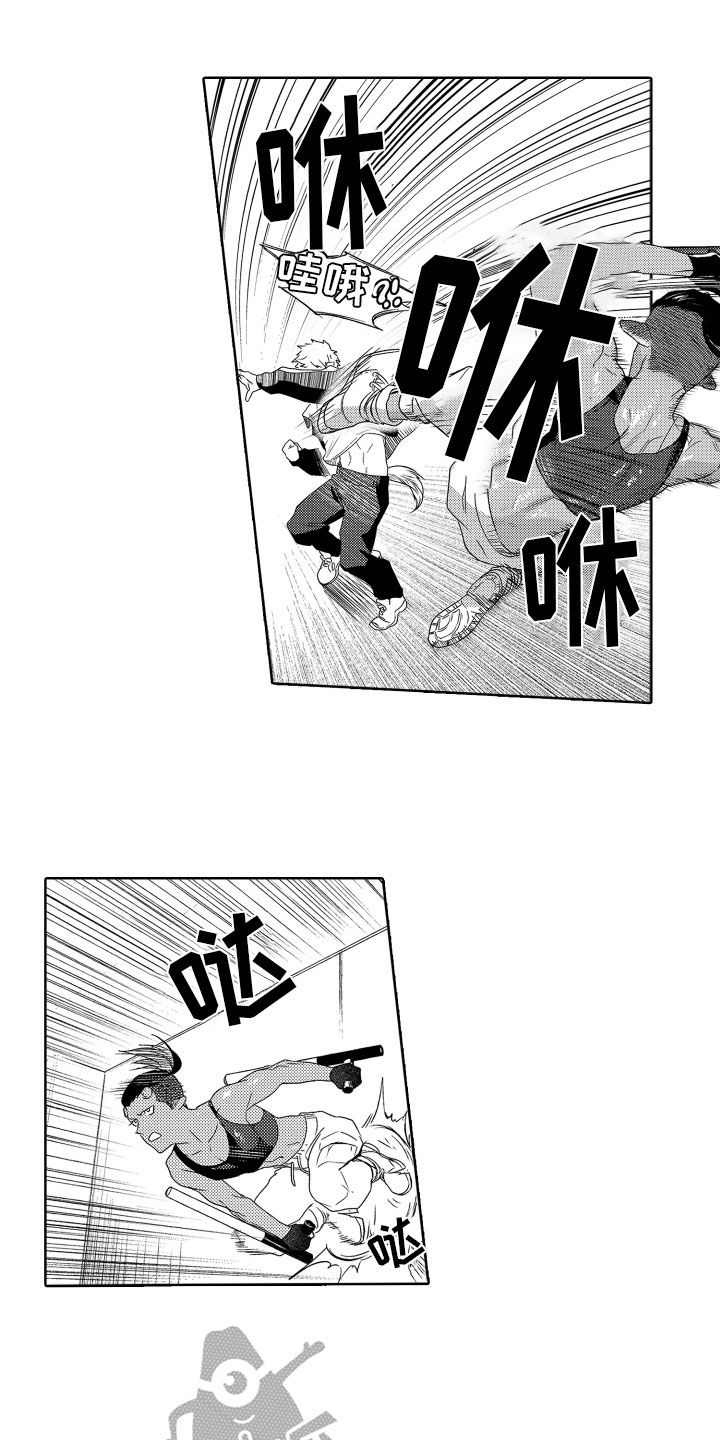 第14章：打斗3