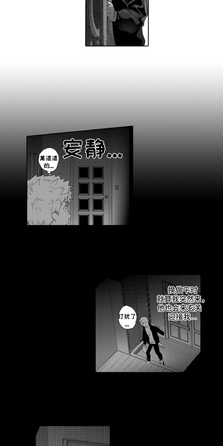 第19章：照顾6