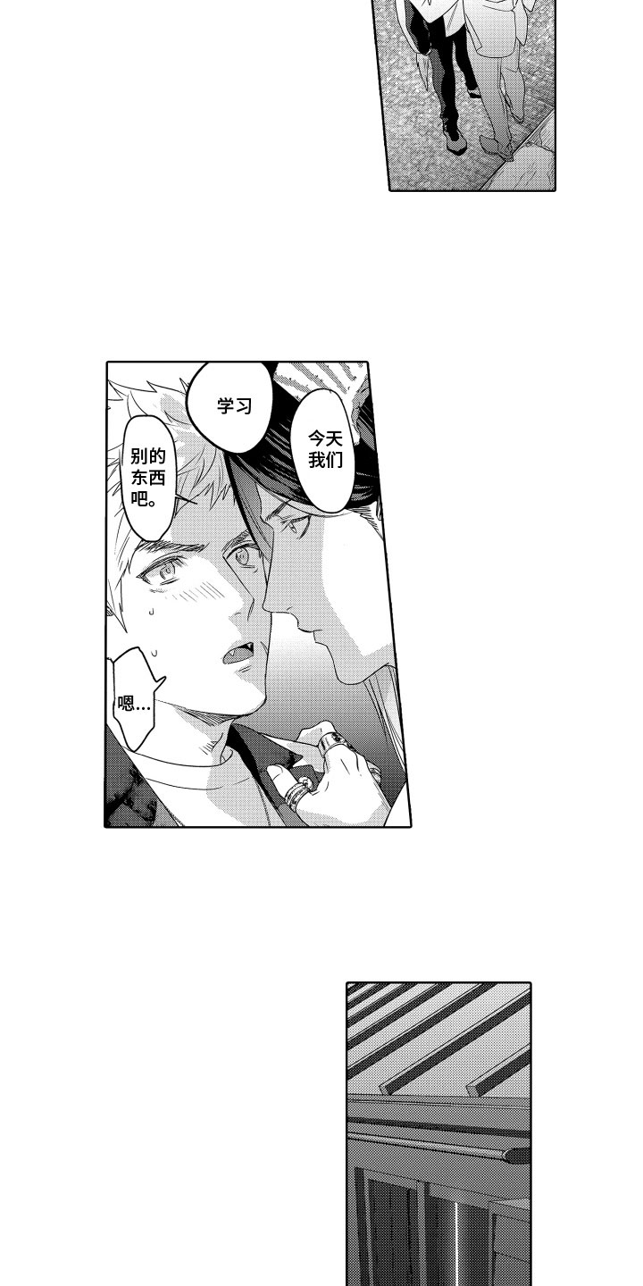 第10章：感动7