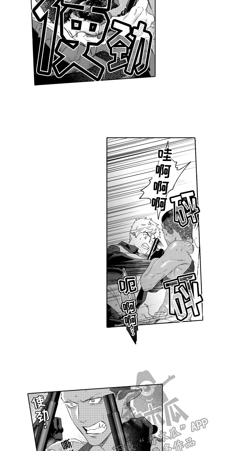 第14章：打斗5