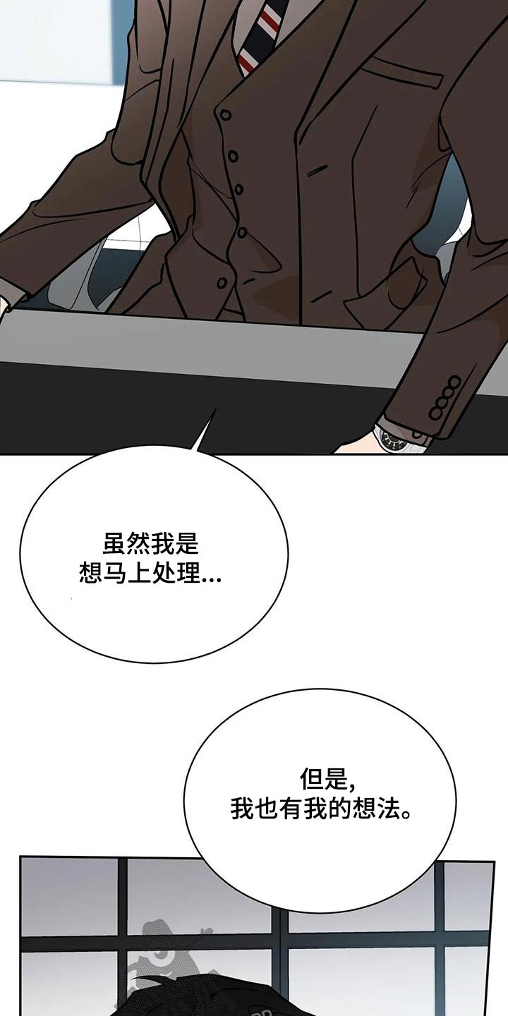 第64章：错觉7