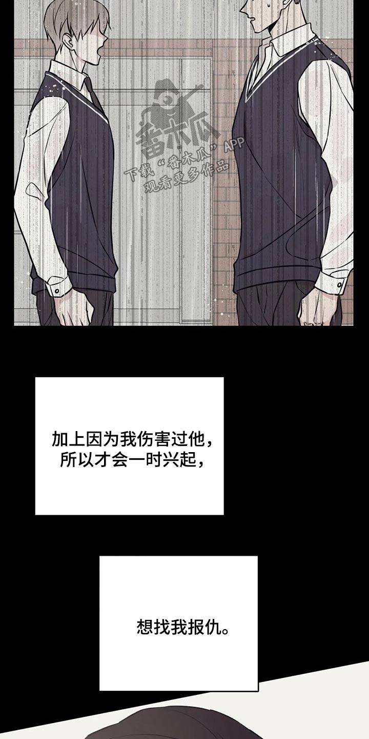 第54章：订单10