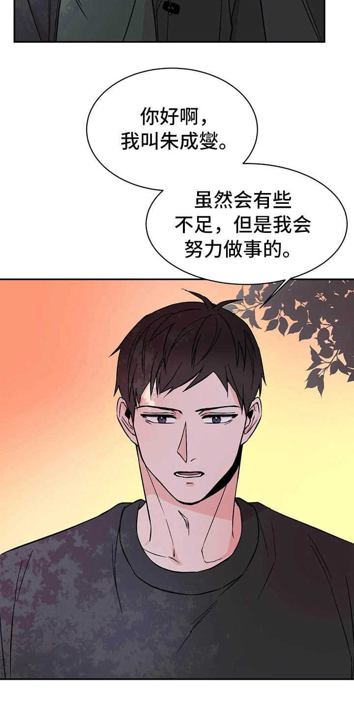 第9章：鉴定书22