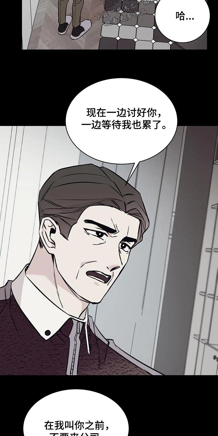 第78章：气愤20