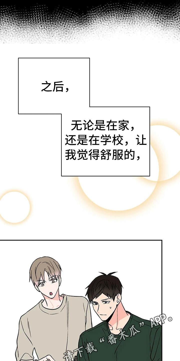 第12章：气味4