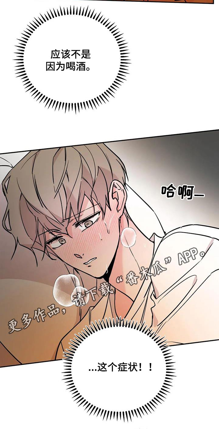 第74章：难道22