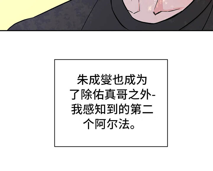 第10章：撒气7