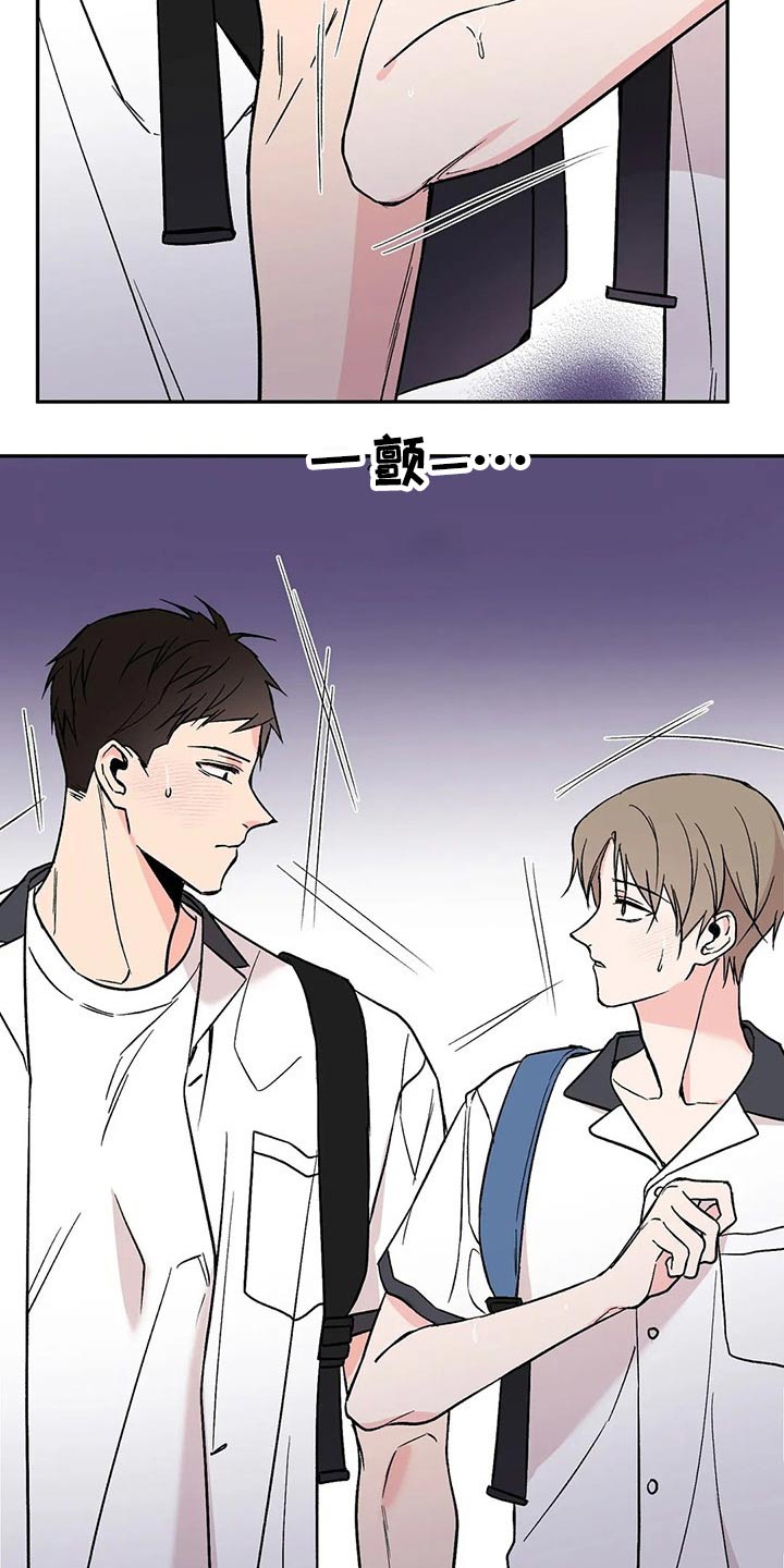 第29章：怎么做5