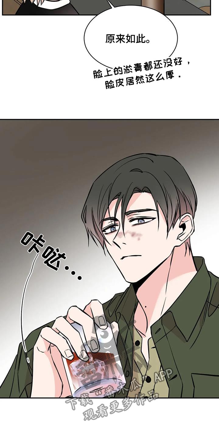 第93章：麻醉14