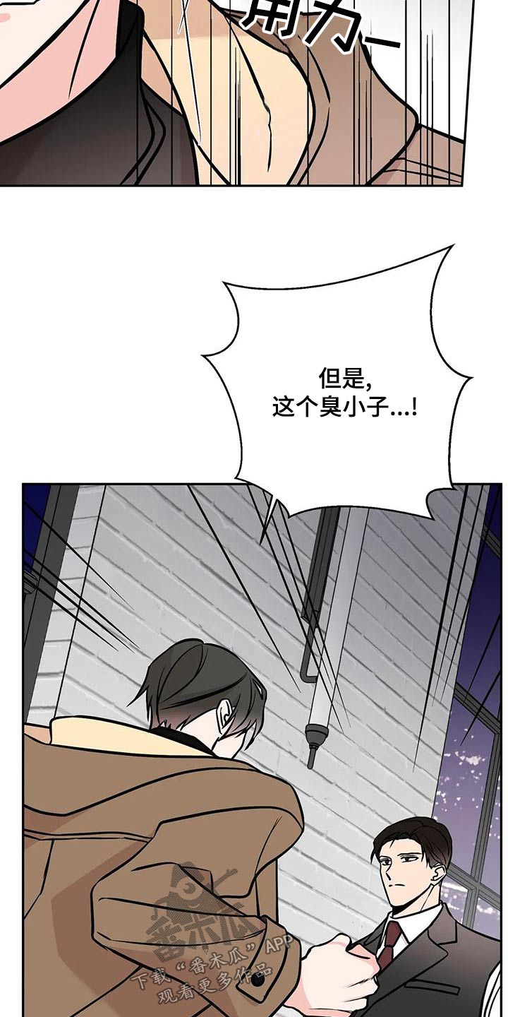 第66章：大打出手8