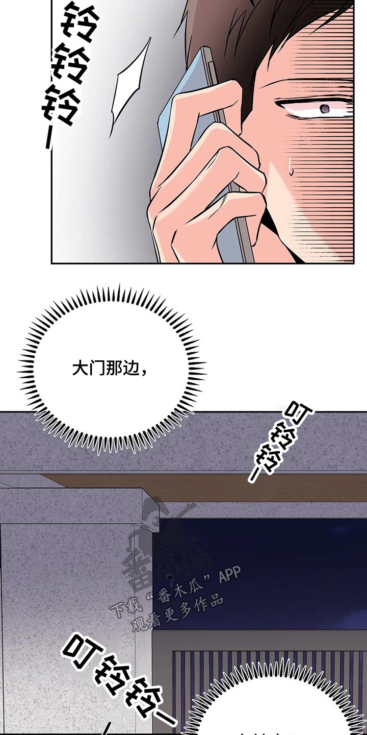 第46章：什么情况9