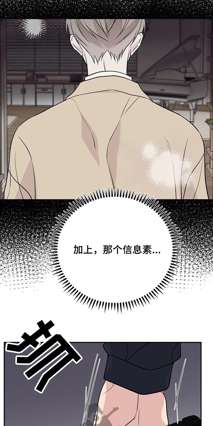 第46章：什么情况5