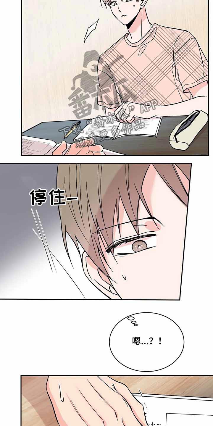 第35章：因素18
