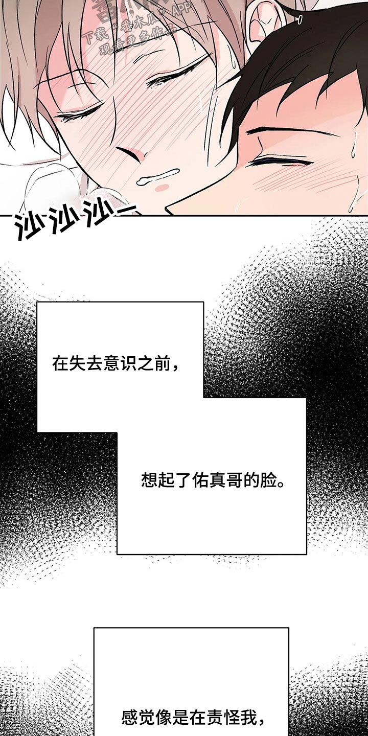 第26章：什么原因17