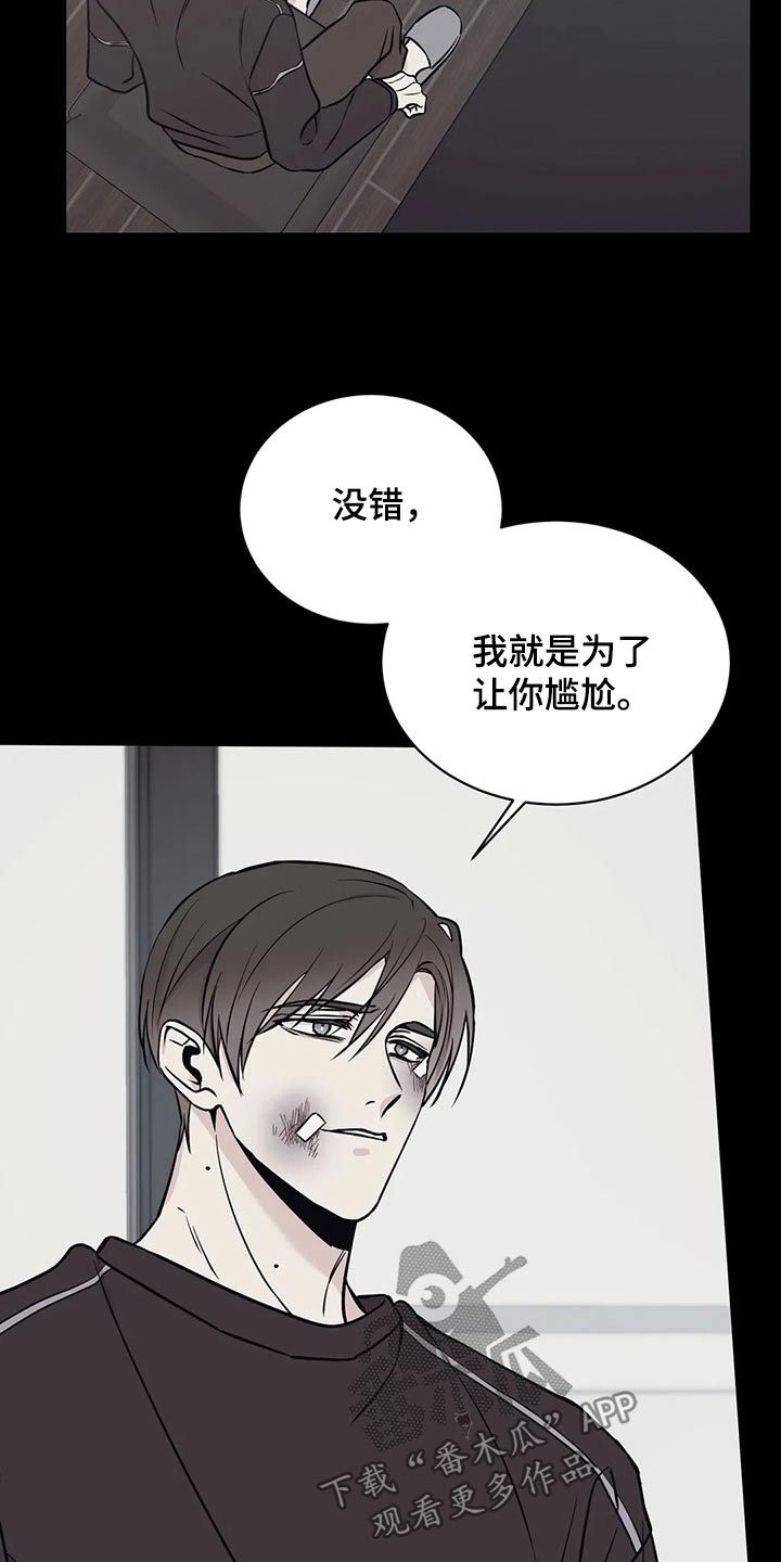 第56章：那时候7