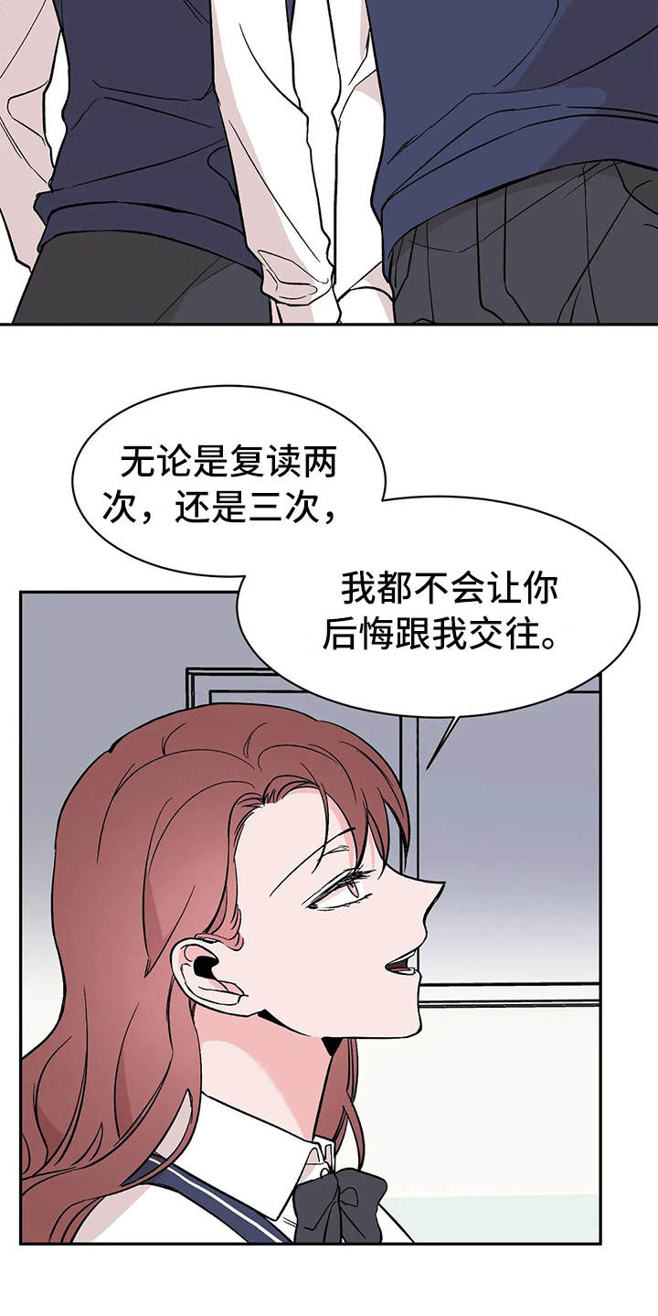 第17章：拒绝8